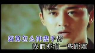 林峰  愛在記憶中找你 Raymond Lam  Finding You In Loving Memory Drive of Life Sub Theme [upl. by Jaquith]