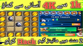 1k Sa 4k Live Wañning Mines Game Trick Today Bast Amazing Trick Teen Patti gold Mines Game Trick [upl. by Assilev287]