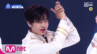 PRODUCE X 101 단독직캠 일대일아이컨택ㅣ함원진  세븐틴 ♬박수 그룹X배틀 190517 EP3 [upl. by Eidnac471]