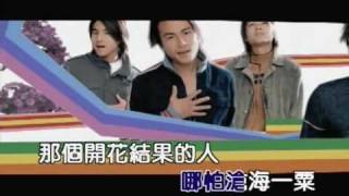 5566【2nd】綻放 MV [upl. by Nefen]