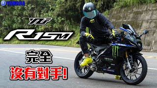 YAMAHA R15 V4M🔥強還要再更強⚡電控大滿配⚡輕檔車天花板無庸置疑❗❗【TAKO 試騎】 [upl. by Adliw163]