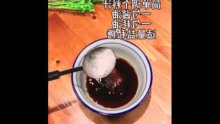 Here’s a recipe for next time dinner it’s simple and easy to learn even a novice in the kitchen ca [upl. by Misa]