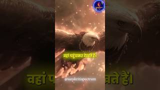 Part 2 Dont mess with hanuman hanuman lordhanuman garuda bajrangbali akshatgupta hinduism [upl. by Van]