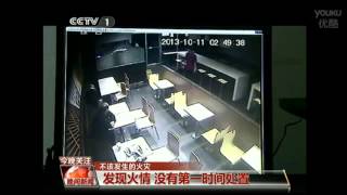 Chinese mall burns down after video game playing employee turns fire alarm off [upl. by Mik]