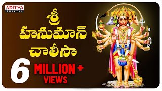 Hanuman Chalisa  Telugu Hanuman chalisa  SP Balasubrahmanyam Telugu Bhakthi Songs bhaktisongs [upl. by Ashlan]