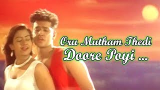 Mutham Pothathu Tamil Song  Enakkul Oruvan  Kamal Haasan Shobana [upl. by Aerdnad]