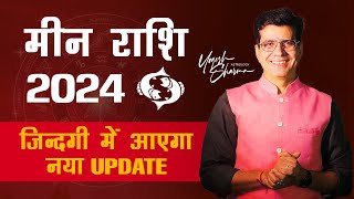 मीन राशि 2024 रहेगा सबसे बड़ा Turning Point  Pisces Annual Horoscope 2024 l Dr Yogesh Sharma [upl. by Ainoval]