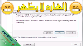 A Required CD DVD Drive Device Driver is Missing Fix Issue [upl. by Matazzoni]