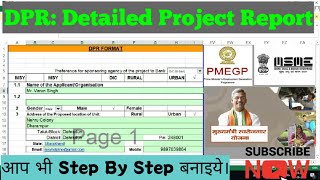 DPR Detailed Project ReportSTEP BY STEPPMEGPMSMEMSY MUKHYAMANTRI SWAROJGAR YOJNA [upl. by Rodgers]