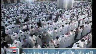 MIshary b Rashid al AfasySurah Yunus Part 1 [upl. by Atnohs]