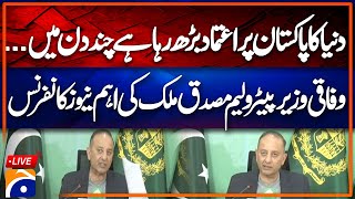 🔴 LIVE PMLN Leader Musadik Malik Press conference  Geo News [upl. by Blackwell]