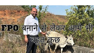 FPO कैसे बनाएं और बाद की गलतियों से कैसे बचें agribusiness society empowerment FPC [upl. by Dyoll]