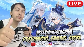 🔴LIVE JOKI ARCHON QUEST di kummotogamingstore  GENSHIN IMPACT [upl. by Bussy]