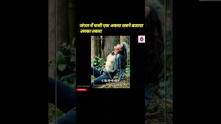 अबला का बजाया सबने तबला  movie explained in hindi  Plot Decoder  shorts movieexplained [upl. by Nimrac]