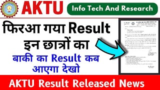 Aktu Result Aa Gaya Aktu News To dayAktu Latest News [upl. by Franckot591]