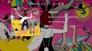 AKFG  Wakusei「惑星」 Sub Español [upl. by Vanya]