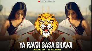 Ya Ravji Basa Bhavji Private Dj Song Dhammal Mix Dj Aux Remix  Unreleased Dj Song  Trending Mix [upl. by Emie213]