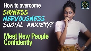 How to overcome Shyness Nervousness amp Social Anxiety 5 Tips to be more Confident  Public speaking [upl. by Huxham59]