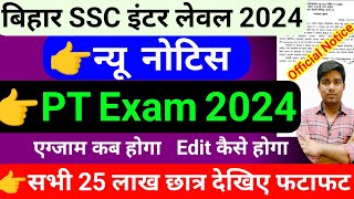 bihar ssc inter level 2024  bssc inter level exam date 2024form editbssc exam dateexam kab hoga [upl. by Binky]