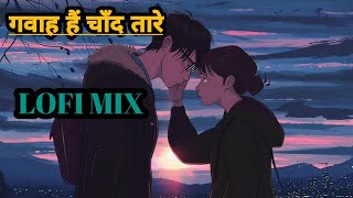 Gawah Hai Chand Tare  Damini  Full Song  Kumar Sanu Alka Yagnik  Rishi Kapoor Meenakshi [upl. by Dunn]