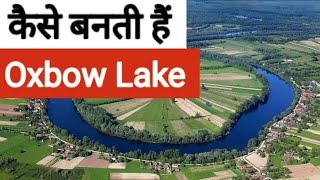 Watch An Oxbow Lake Form Ucayali River 1985  2013 [upl. by Mikes953]