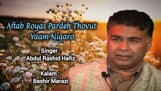 Aftab Royas Pardeh Thovut Yaam Nigaro  Abdul Rashid Hafiz  KalameBashir Marazi  Kashmiri Sufism [upl. by Eilsew]