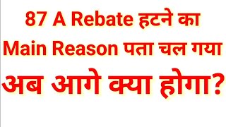 why 87A Rebate removed by income tax department [upl. by Priebe]