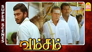 இவன மாதிரி அல்ப புத்தி எவனுக்கும் இருக்காது Vamsam Full Movie Arulnidhi  Sunaina  Ganja Karuppu [upl. by Okun627]