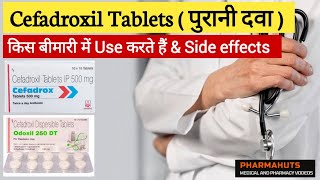 Cefadroxil 500 mg  cefadroxil tablet uses in hindi  odoxil 500 mg  Old Effective Antibiotic [upl. by Hutchings]