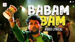 Bam Lahiri  Lyrical Music Video  Babam Bam  Kailash Kher  Kailasa Jhoomo Re  Naresh  Paresh [upl. by Korwin]