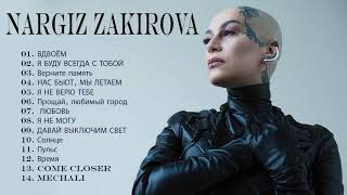 Nargiz Zakirova Лучшие песни коллекция 2019 [upl. by Halie]