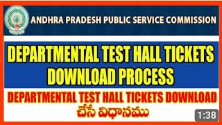 DEPARTMENTAL TEST హాల్ టికెట్లు డౌన్లోడ్ చేయు పూర్తి విధానము [upl. by Esorylime]