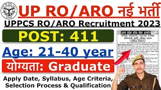 UPPCS ROARO Recruitment 2023  UP समीक्षा अधिकारी भर्ती 2023  Age Syllabus Qualification Detail [upl. by Lliw]