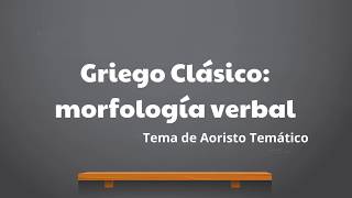 Griego Clásico Tema de Aoristo Temático [upl. by Wesla]