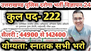 सभी को बता दो भाई पूरे उत्तराखंड में गाँवगाँव  UK SI भर्ती विज्ञापन जारी  UKPSC SI [upl. by Eiramave522]