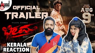 Bheema Official Trailer REACTION  Vijaya Kumar  Charan Raj  Krishna Sarthak  Jagadeesh Gowda [upl. by Honey836]