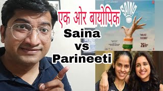 Saina  official teaser  review and reaction  Pareeniti chopra  Bhushan kumar [upl. by Calvinna]