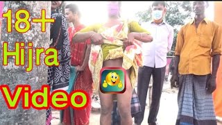 Hot video hijra  video bangla hijra [upl. by Adna]