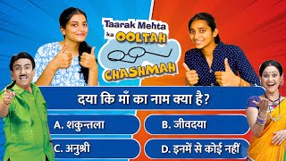 Warning This Taarak Mehta Ka Ooltah Chashmah Quiz Will Give You Chills [upl. by Town]