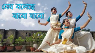 Megh Boleche Jabo Jabo  Rabindra Nritya  SOURENDRO SOUMYOJIT  Nrityangee Shilpidol  Dance Cover [upl. by Hbaruas]