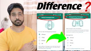 WhatsApp Disappearing Message Vs Whatsapp Default Message Timer 🤔  whatsapp Tricks [upl. by Formenti]