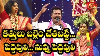 Pedda Puli Nuvvu Pedda Puli  Bonalu Folk Songs  by Peddapuli Eshwar [upl. by Eldredge]