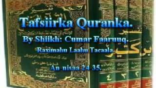 Tafsiirka Quranka by Sheikh Cumar Faaruuq Annisaa 2435 [upl. by Aihpledalihp827]