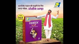 osheen ultra ll pi ll Adarsh [upl. by Lisabet]