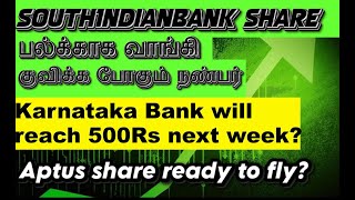 Karnataka Bank share will reach 500Rs next week  South Indian Bank share Aptus Share Analysis [upl. by Diana]