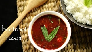 beetroot rasam recipe  instant beetroot rasam – no toor dal [upl. by Iuqcaj]