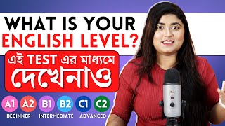 What is YOUR English level Take this test adisteaching [upl. by Annavaig25]