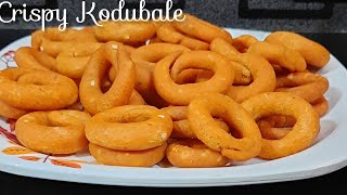 Crispy Kodubale Recipe  ಹಬ್ಬಕ್ಕೆ ಮಾಡಿ ಗರಿಗರಿಯಾದ ಕೋಡುಬಳೆ [upl. by Bunch]