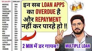 ✅इन Loan Apps का Overdue है  और Repayment नहीं कर पारहे तो  यह Video देहो 2 Min में सब डर गायब [upl. by Laenaj27]