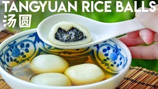 Tangyuan Chinese Glutinous Rice Balls with Black Sesame 黑芝麻汤圆 [upl. by Clyde]